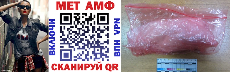 АМФЕТАМИН 98% Тырныауз