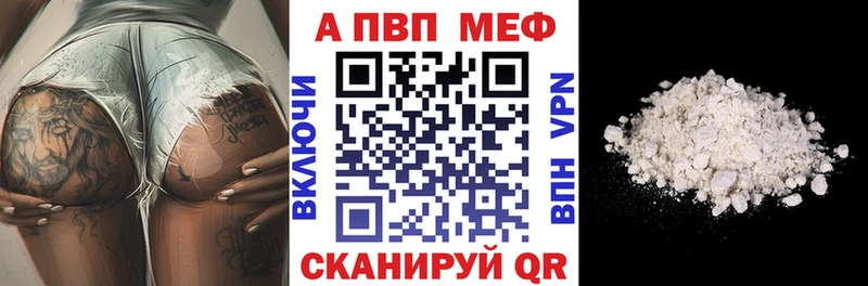 это наркотические препараты  мега сайт  Тырныауз  купить   A PVP VHQ 