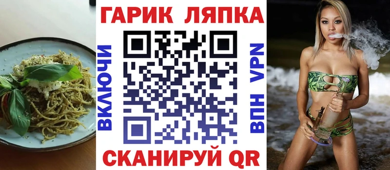 Canna-Cookies марихуана  купить наркоту  кракен ССЫЛКА  Тырныауз 
