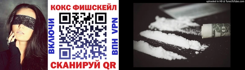 Cocaine Эквадор  Тырныауз 
