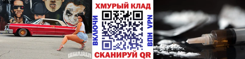 Героин Афган ссылка на мегу онион Тырныауз купить наркотики цена