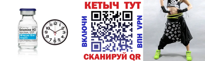 дарнет шоп  MEGA как зайти  Кетамин ketamine  Тырныауз 