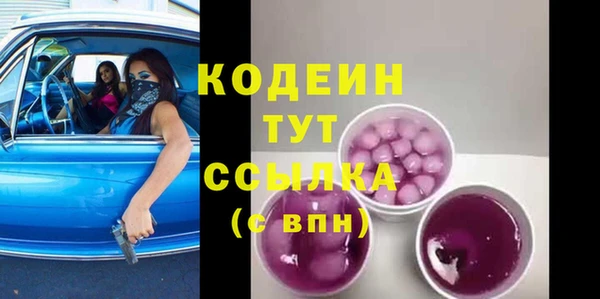 ПСИЛОЦИБИНОВЫЕ ГРИБЫ Новодвинск