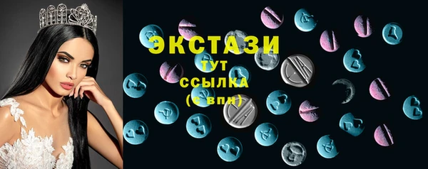 ПСИЛОЦИБИНОВЫЕ ГРИБЫ Новодвинск