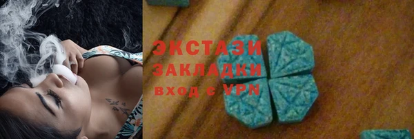 ПСИЛОЦИБИНОВЫЕ ГРИБЫ Новодвинск
