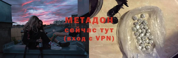 тгк Новозыбков