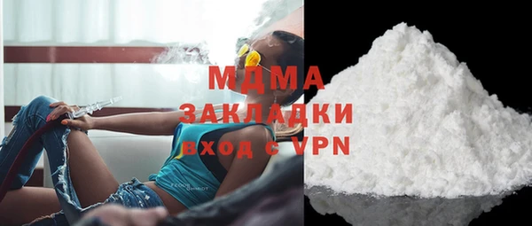 ПСИЛОЦИБИНОВЫЕ ГРИБЫ Новодвинск