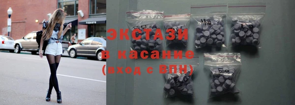 ПСИЛОЦИБИНОВЫЕ ГРИБЫ Новодвинск