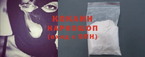 ПСИЛОЦИБИНОВЫЕ ГРИБЫ Новодвинск