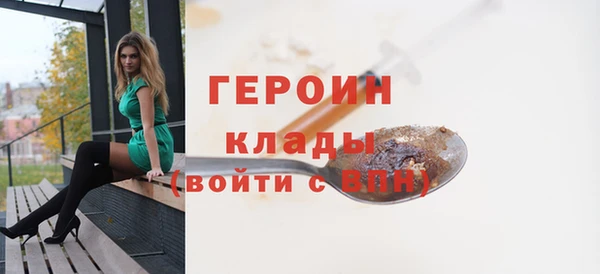 тгк Новозыбков