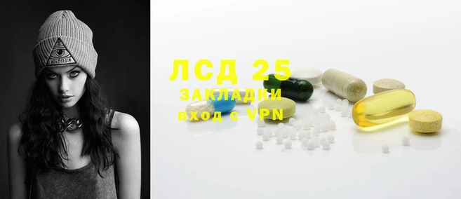 ПСИЛОЦИБИНОВЫЕ ГРИБЫ Новодвинск