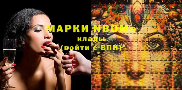 ПСИЛОЦИБИНОВЫЕ ГРИБЫ Новодвинск