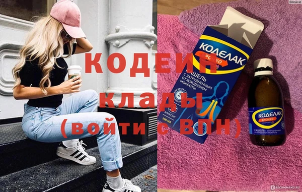 тгк Новозыбков