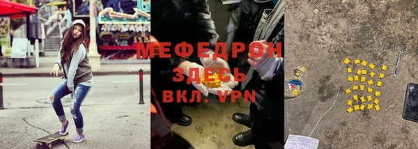 тгк Новозыбков