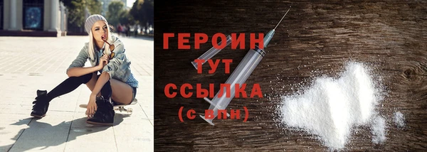 ПСИЛОЦИБИНОВЫЕ ГРИБЫ Новодвинск