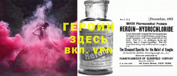 тгк Новозыбков