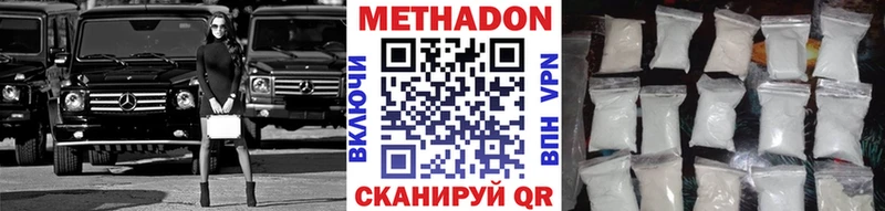 Метадон VHQ  дарк нет какой сайт  Тырныауз  магазин   