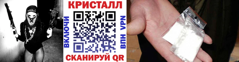 МЕТАМФЕТАМИН пудра  Тырныауз 