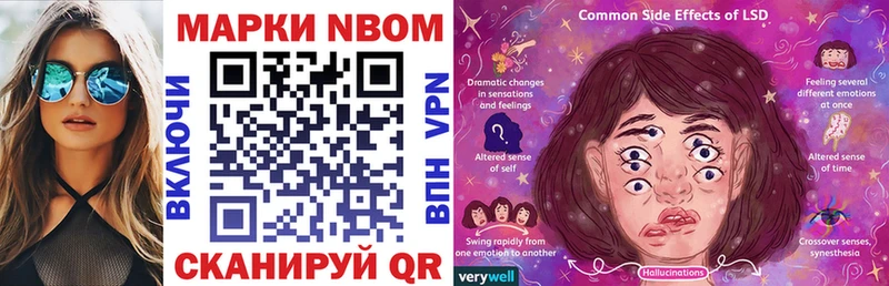 сколько стоит Тырныауз Марки N-bome 1,8мг
