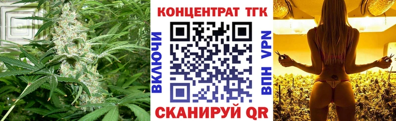 купить наркотик  Тырныауз  ТГК концентрат 